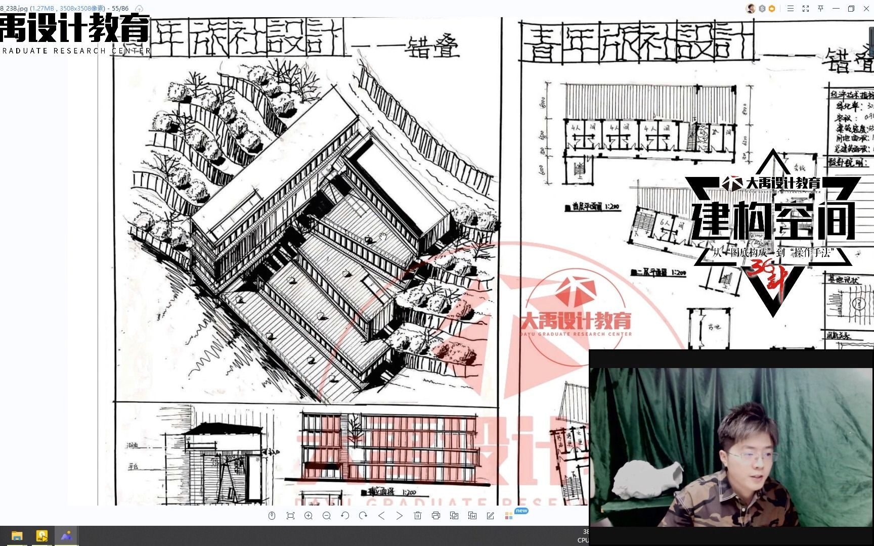 29/80讲【建构空间36季】第4季 关键词: 大大悬挑 层层退台 坡地建筑哔哩哔哩bilibili