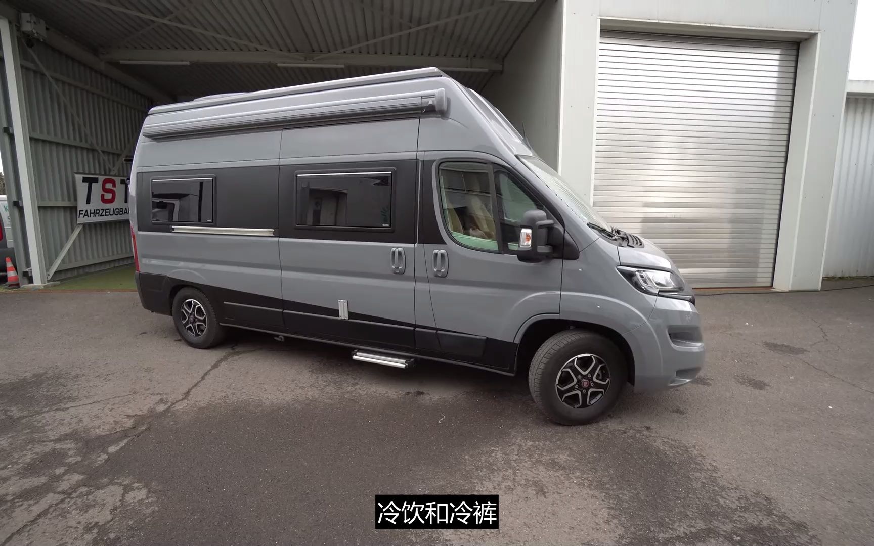 菲亚特6米b型房车车主采访