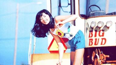 亜蘭知子- 浮遊空間(1983/1988 CD:28L2-0019)_哔哩哔哩_bilibili