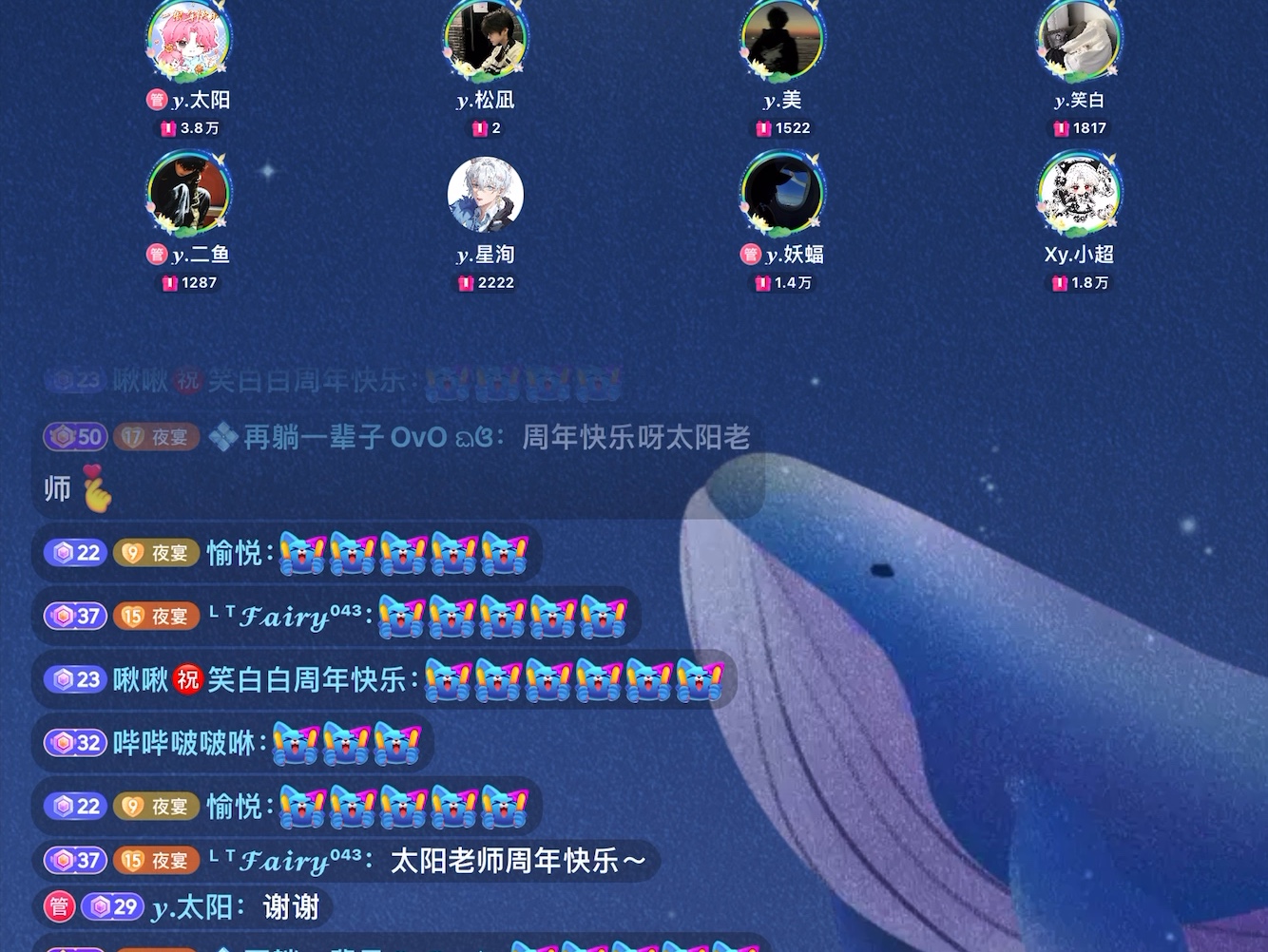 【笑白の音乐花园】最新视频来袭,快来看看吧!哔哩哔哩bilibili