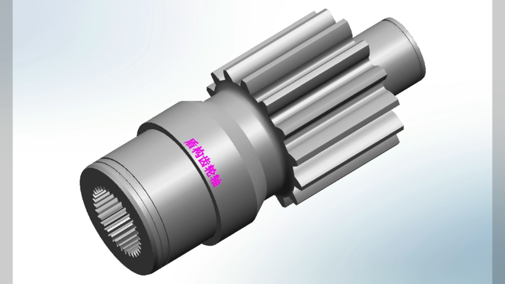 静态展示驱动齿轮轴的优美弧线.采用18crnimo6-7工艺.