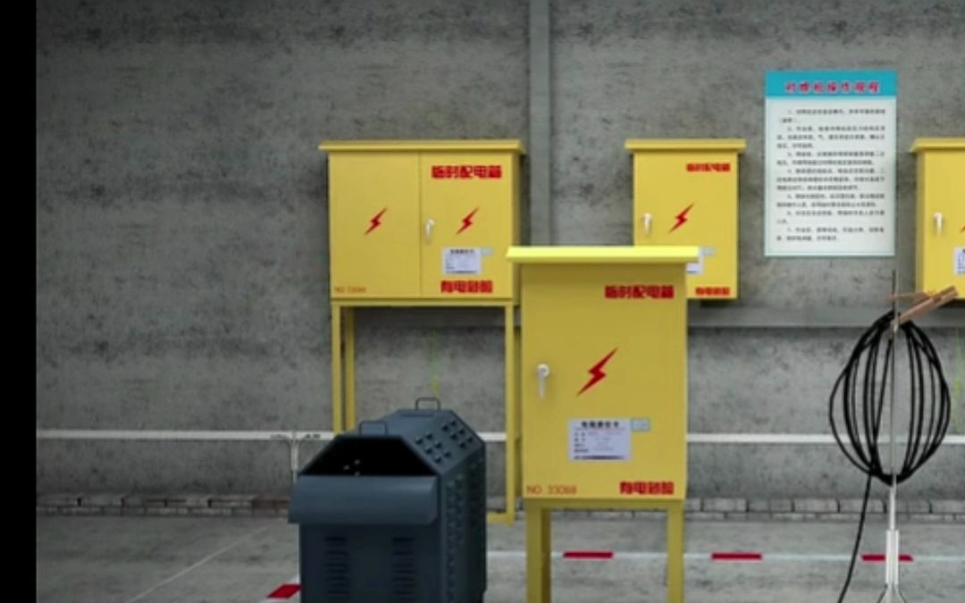 一机一箱一闸一漏