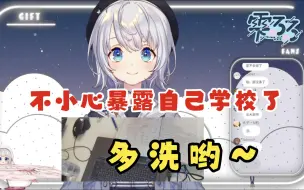 Download Video: 【雫るる】我盒了我自己？