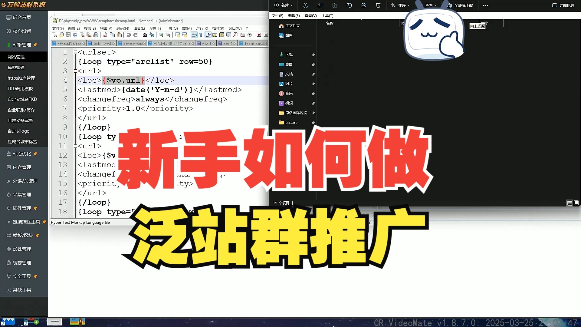 黑帽seo技能
培训灰词排名快照的简单

先容
（最新seo黑帽技术工具软件）