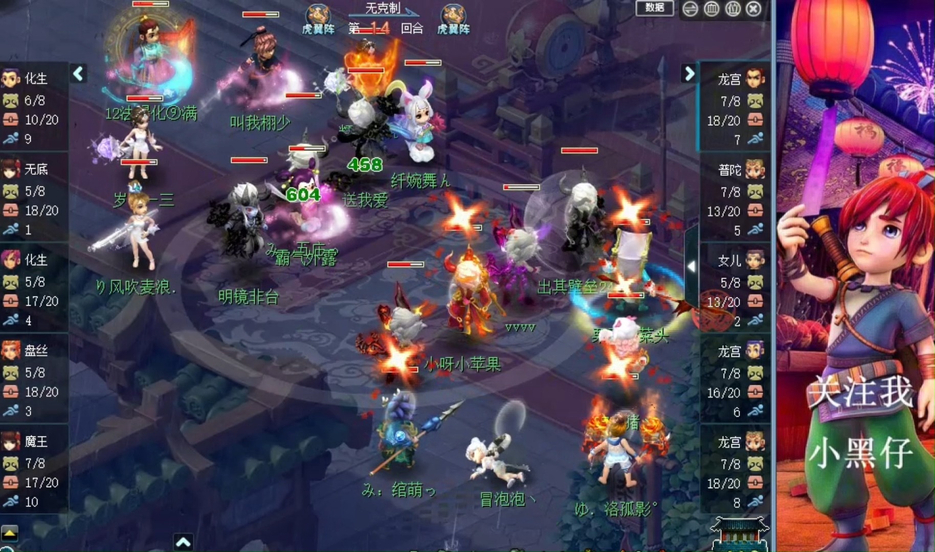 梦幻西游:魔化生大战三龙宫,遭遇疯狂打蓝,竟被折磨到逃跑