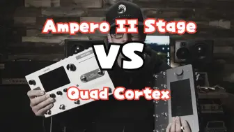 Download Video: 【熟肉】$699 vs $1699 国产效果器现在到了什么水准？Ampero II Stage vs Quad Cortex