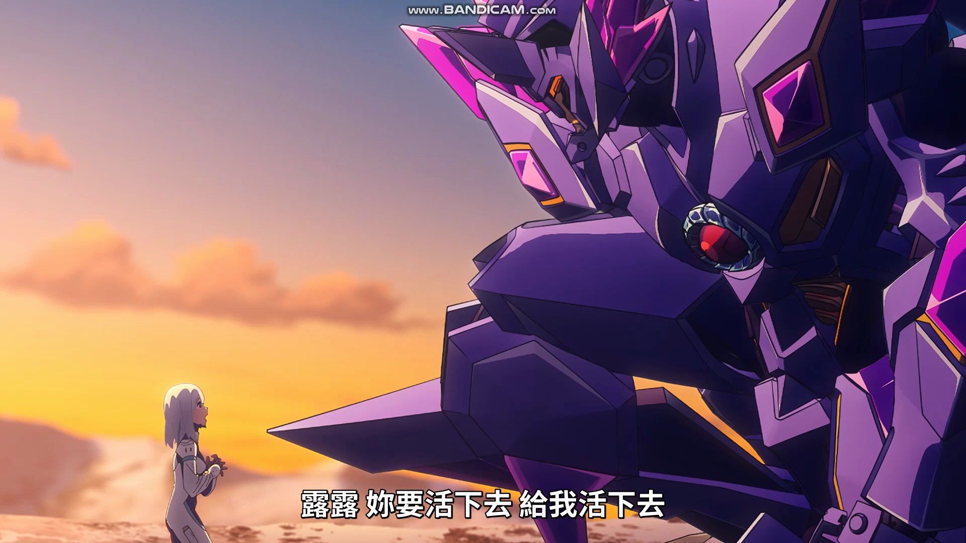 机甲题材动画《勇气爆发bangbravern》片段:只想你活下去(熟肉)