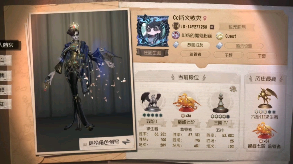 这个红夫人的镜子压迫感太强了