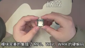 Mini MP3 Player播放器模块操作教程