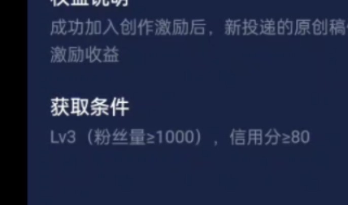 互关互粉.开通创作激励需要1000粉!互粉的进来哔哩哔哩bilibili