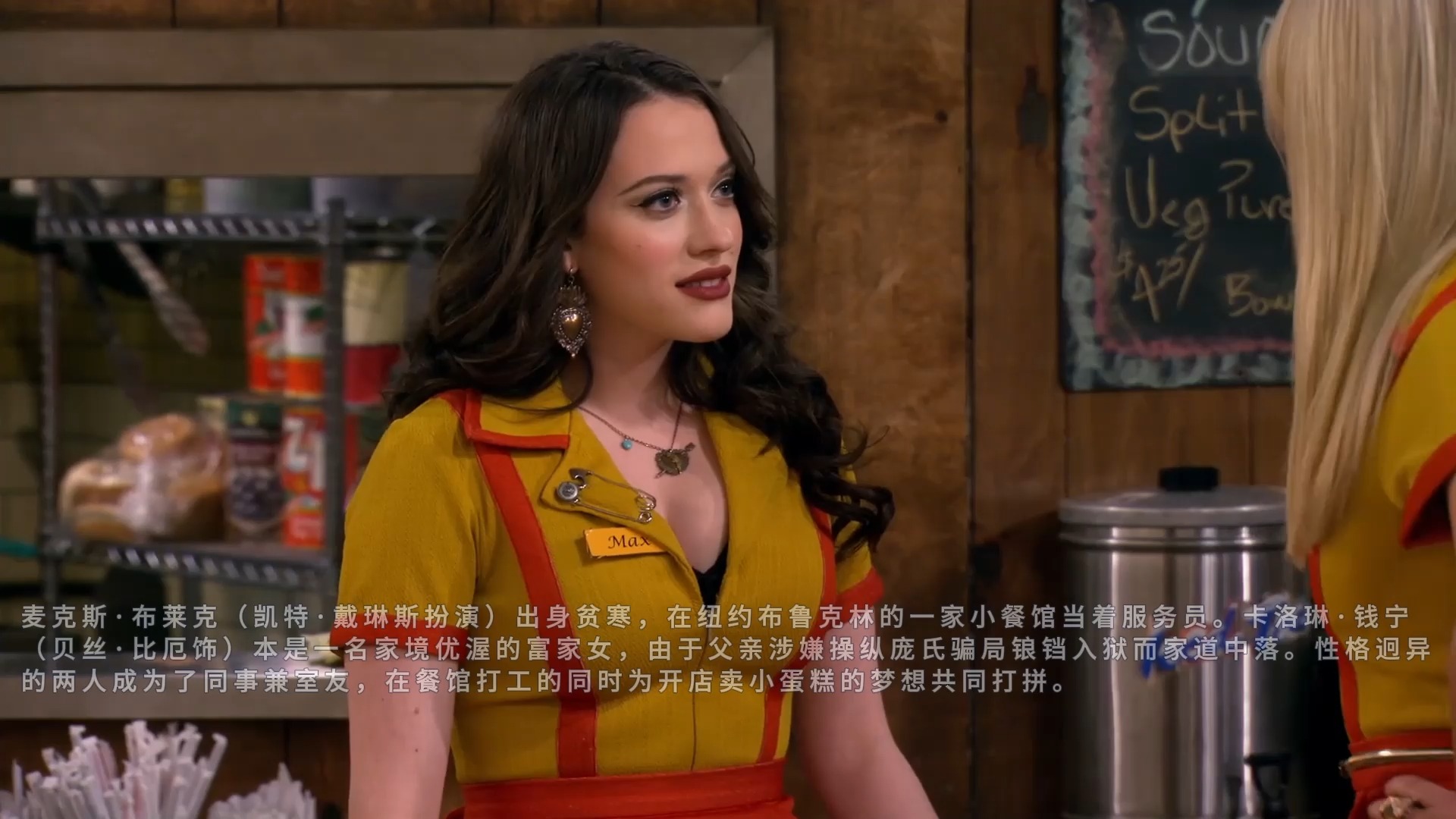 破产姐妹 第二季 ep19-24