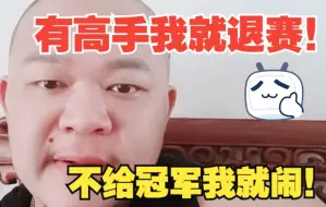 Скачать видео: “七月份的扬州赛，是不是在七月啊？”