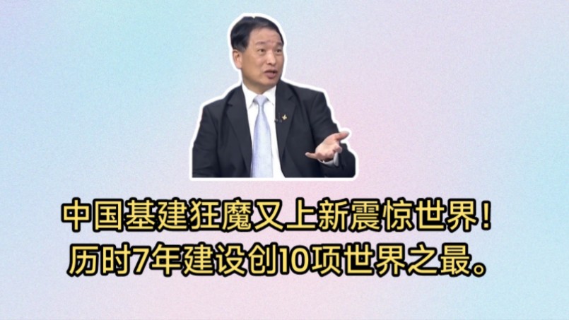 深中通道正式通车超震撼! 粤港澳大湾区一小时生活圈再完善.中国基建狂魔又上新震惊世界!历时7年建设创10项世界之最.哔哩哔哩bilibili