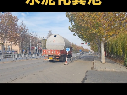 水泥消防池水泥化粪池河北盛宝户其卫#河北盛宝环保设备有限公司#河北盛宝户其卫#水泥消防池#水泥化粪池哔哩哔哩bilibili