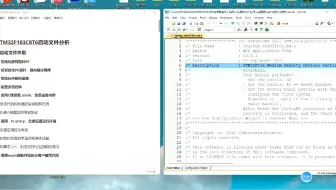 （7）《STM32F103C8T6从入门到精通（全新视频教程）》第7节STM32F103C8T6启动文件详解