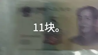 全B站最空的钱币收藏册