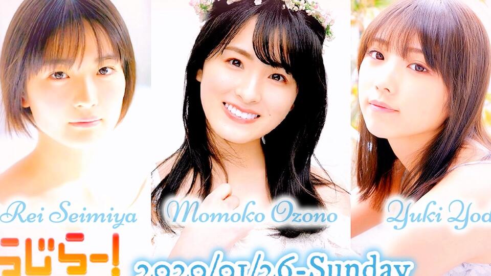 セブンイレブン 乃木坂46 1番くじ ブロマイド 見回し 大園桃子 他