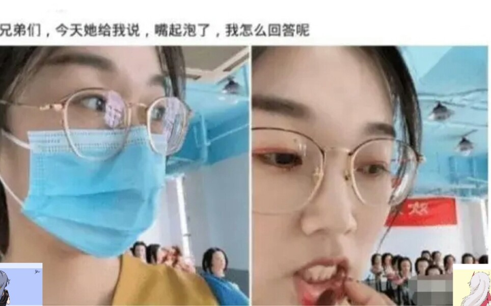 超级搞笑的沙雕图片大盘点，第一百二十期！_哔哩哔哩_bilibili