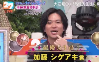 平成教育委員会 哔哩哔哩 Bilibili 平成教育委員会 哔哩哔哩 Bilibili