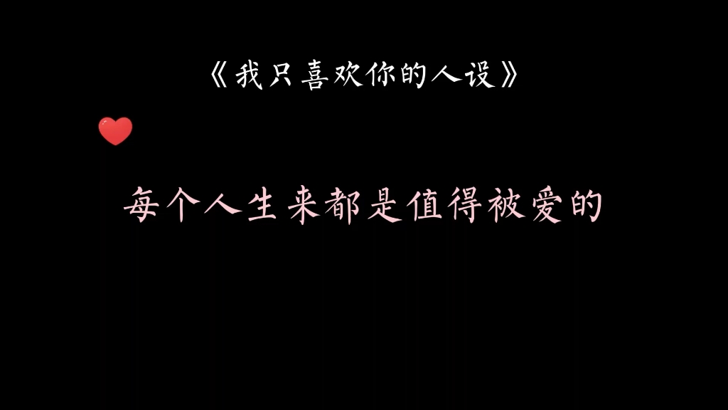 自珩家都是什么大神仙 爸爸妈妈都好温柔!夏习清终于理解,周自珩天性里的温柔悲悯心来源于哪里.哔哩哔哩bilibili