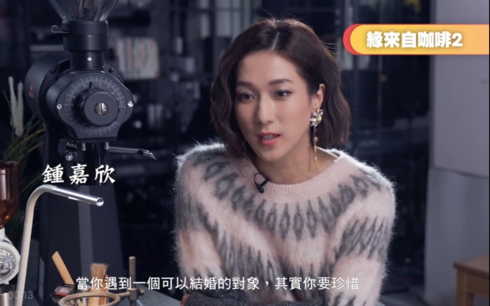 【TVB广告】缘来自咖啡2 PV哔哩哔哩bilibili