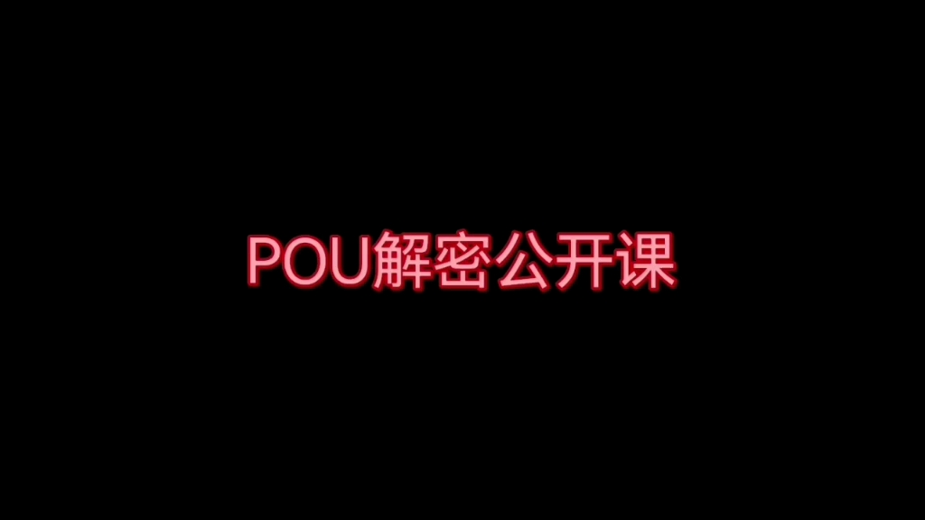 西门子S7200PLC子程序POU密码破解教程哔哩哔哩bilibili