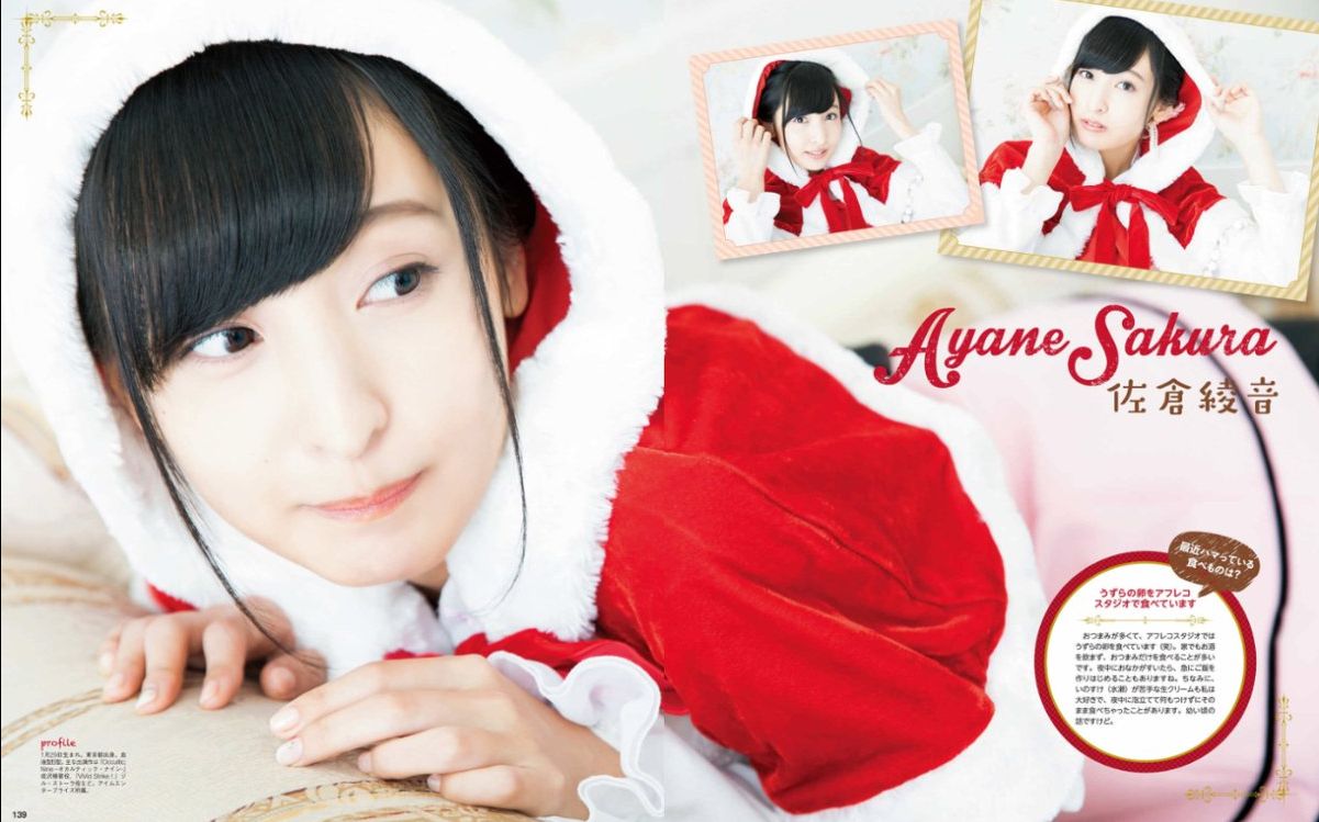 硬币 收藏 冴えない松冈爱衣の催婚协会/声豚/misaki kuroya utaha