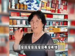 Télécharger la video: 回顾之前逼疯大姨的时刻