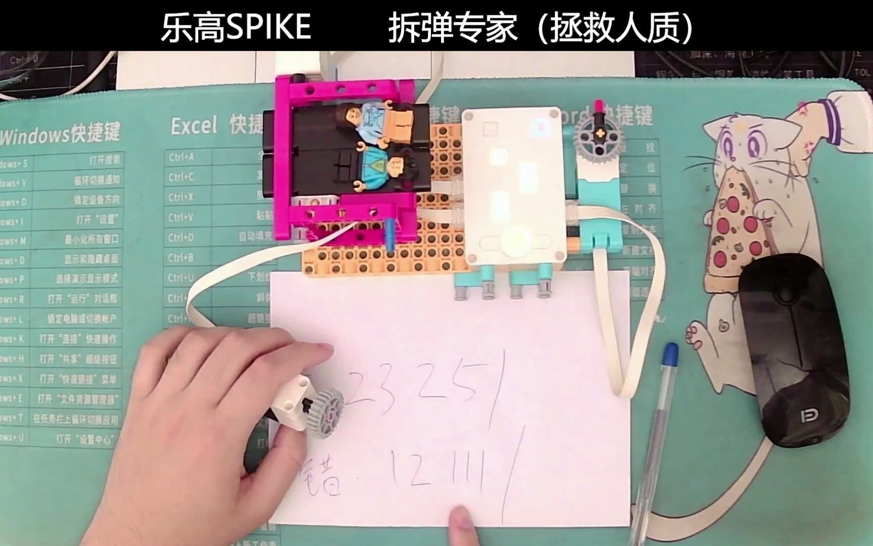 乐高spike prime拆弹专家_哔哩哔哩_bilibili