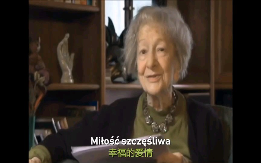 [图]【波兰诗歌】中波字幕 | Miłość szczęśliwa | Wisława Szymborska