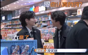 Download Video: 【行星纪元】谁懂这一段径直走过站旁边的含金量啊