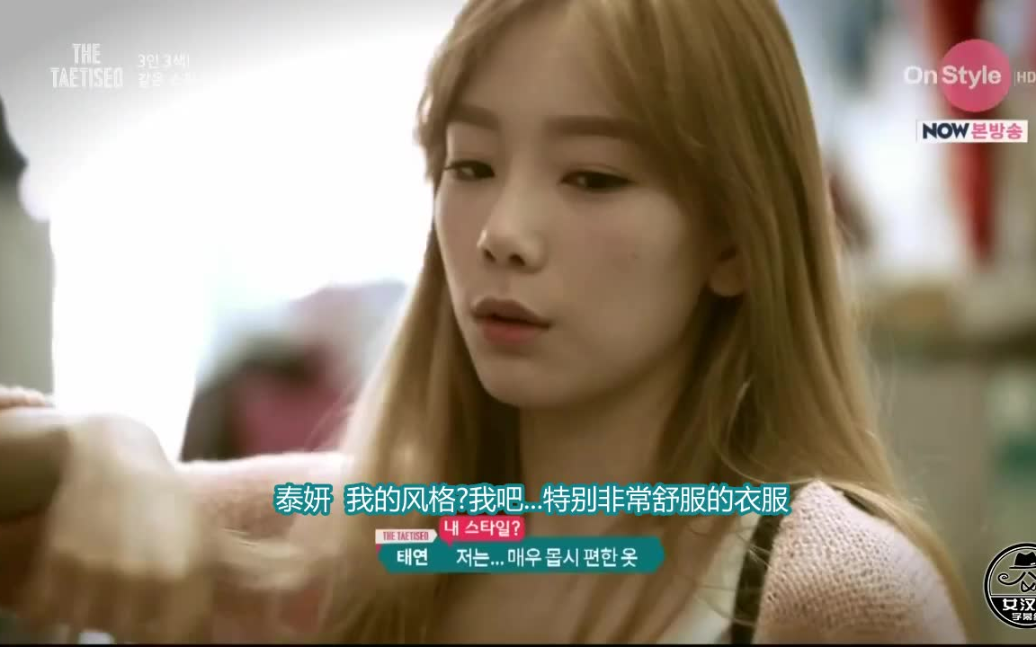 [图]少女时代 2015年《The TaeTiSeo》合集