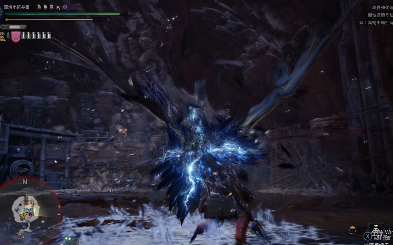 mhwi风飘48帝王黑鹰盾斧