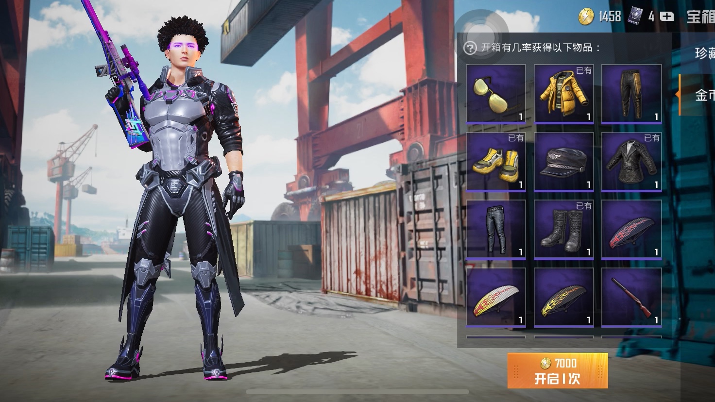 玄学抽新军需天启纪元