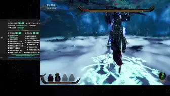 打鬼1-2章 修改器 补丁 MOD 教程