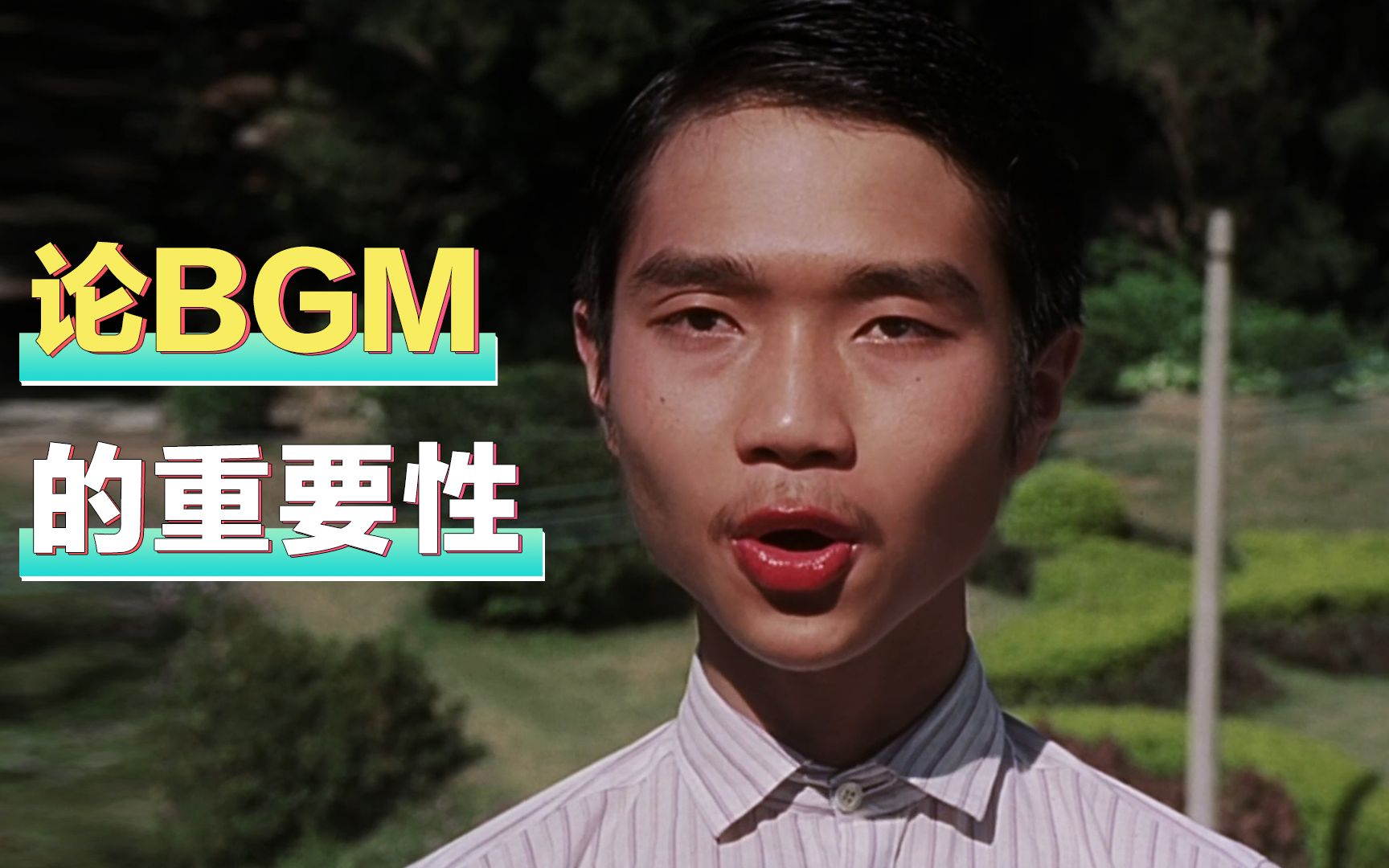 前方爆笑预警:当酱爆跳舞遇上广播体操的bgm,我差点以为是真的,论bgm