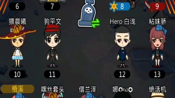 谁是卧底QQ手机版哔哩哔哩bilibili