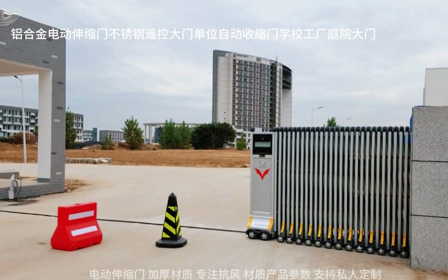伸缩门厂家有哪些 看看十大品牌企业有哪些半岛体育- 半岛体育官方网站- 半岛体育APP下载