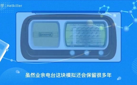 数字对讲机哔哩哔哩bilibili