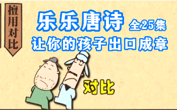 [图]【盛唐诗坛的风云人物】各大派别诗歌创作风格  各个诗人的趣味韵事 带你走进盛唐的温柔世界