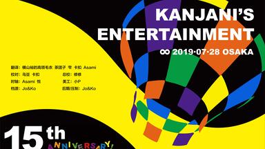 関ジャニズムLIVE TOUR 2014≫2015_哔哩哔哩_bilibili