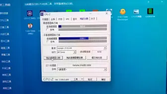 Download Video: INTEL CORE I7 12700 ES处理器（QXQ4）默频状态下性能参数和XPU-Z测试得分。感谢粉丝“油包烤腰子”提供测试视频！