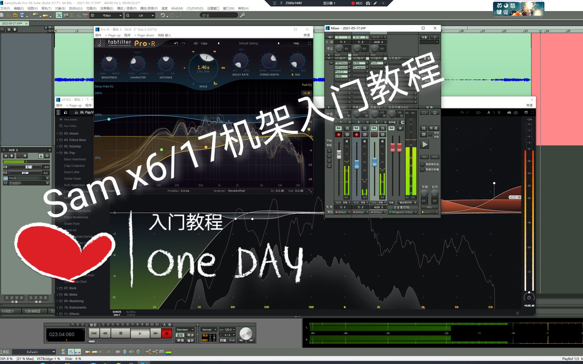 声卡调试Samplitude Pro X6机架调音入门教程小伙音频调音师哔哩哔哩bilibili