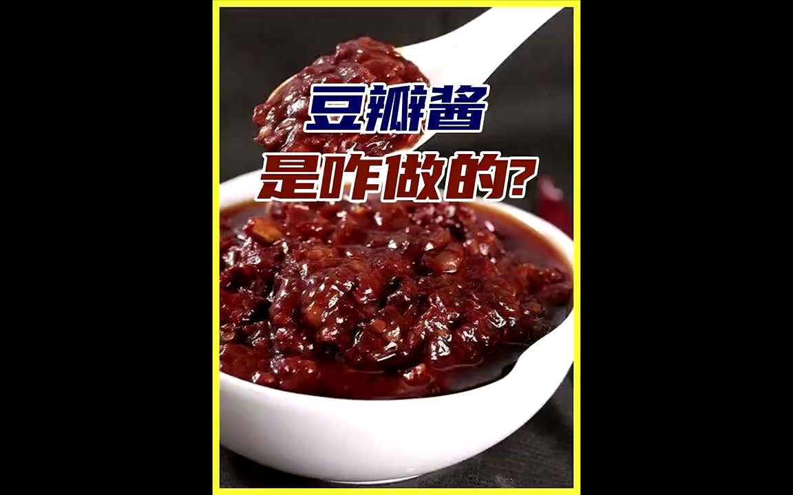 [图]动漫中的美食在现实中制作味道好吃吗？《第二集》 #一乐拉面 #火影忍者 #纪录片解说