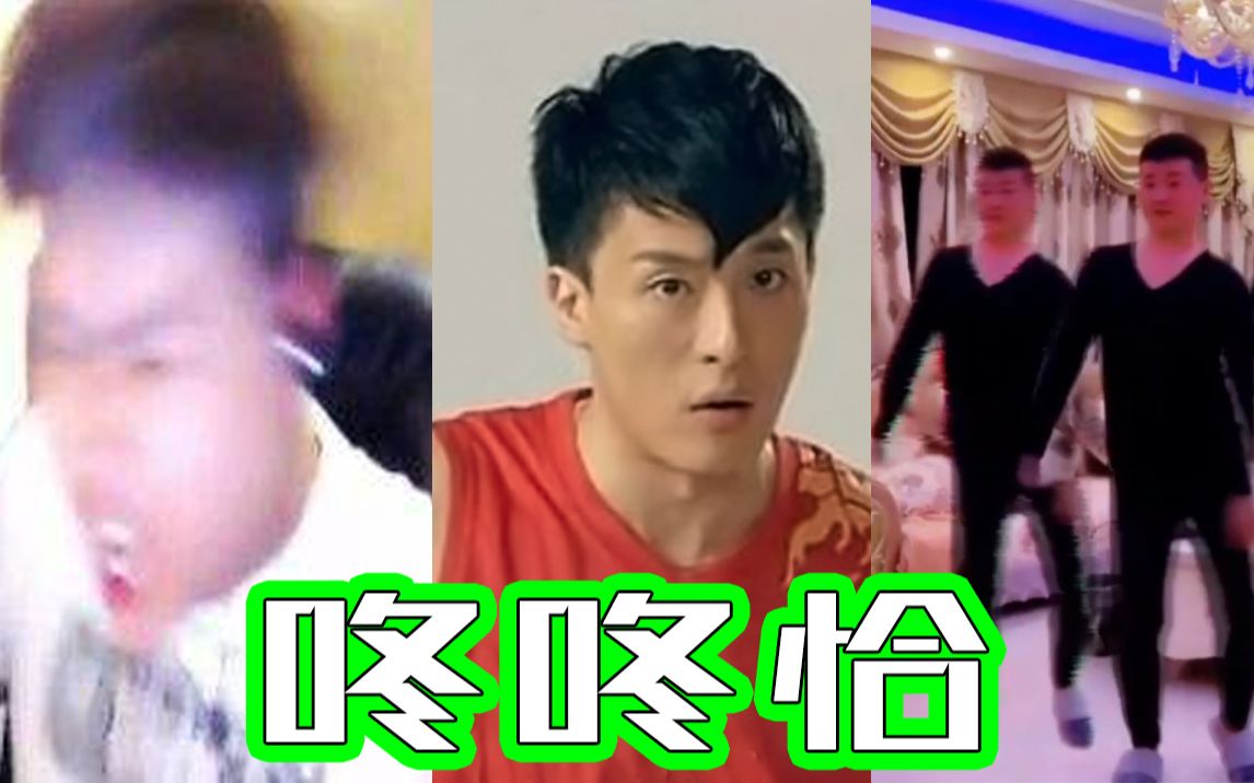 [图]【全明星rap】你看这RAP行不行！