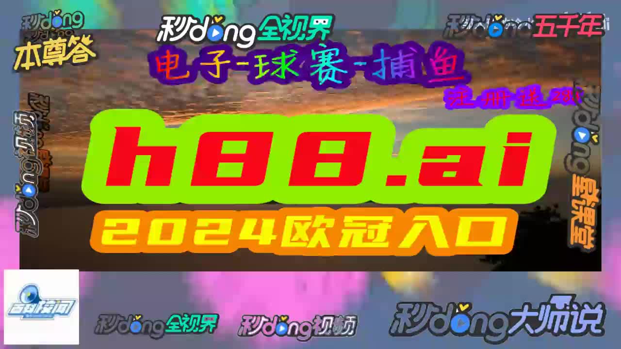 邹科普:3d红五图库