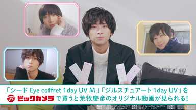 第53回】オールナイトニッポンi 北村諒と和田雅成のおしゃべや_哔哩哔