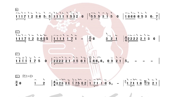 小美满古筝(d调伴奏 示范 曲谱)