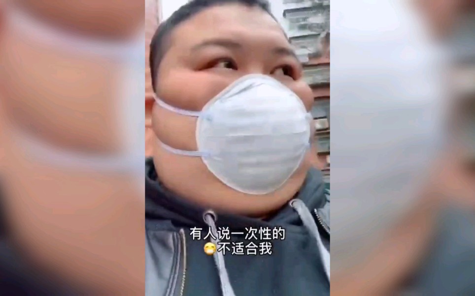 脸大的人戴口罩是怎样的体验?