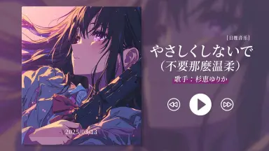 しがない三浪-哔哩哔哩_Bilibili